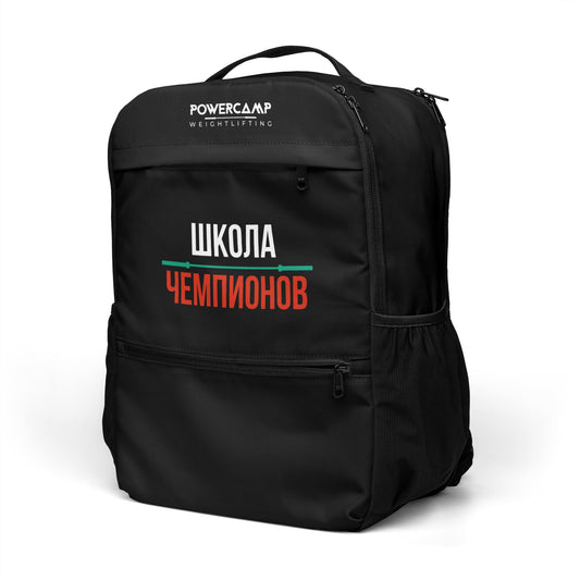 Sac à dos School Of Champions