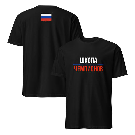 T-shirt SOC - RUSSIA