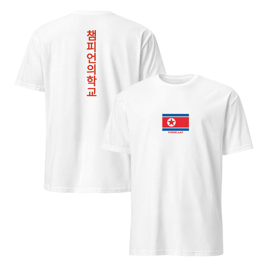 T-shirt SOC - PRK