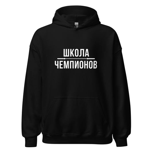Hoodie SOC 2024-2025