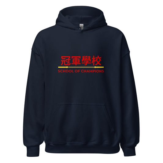 Hoodie SOC 2025-2026