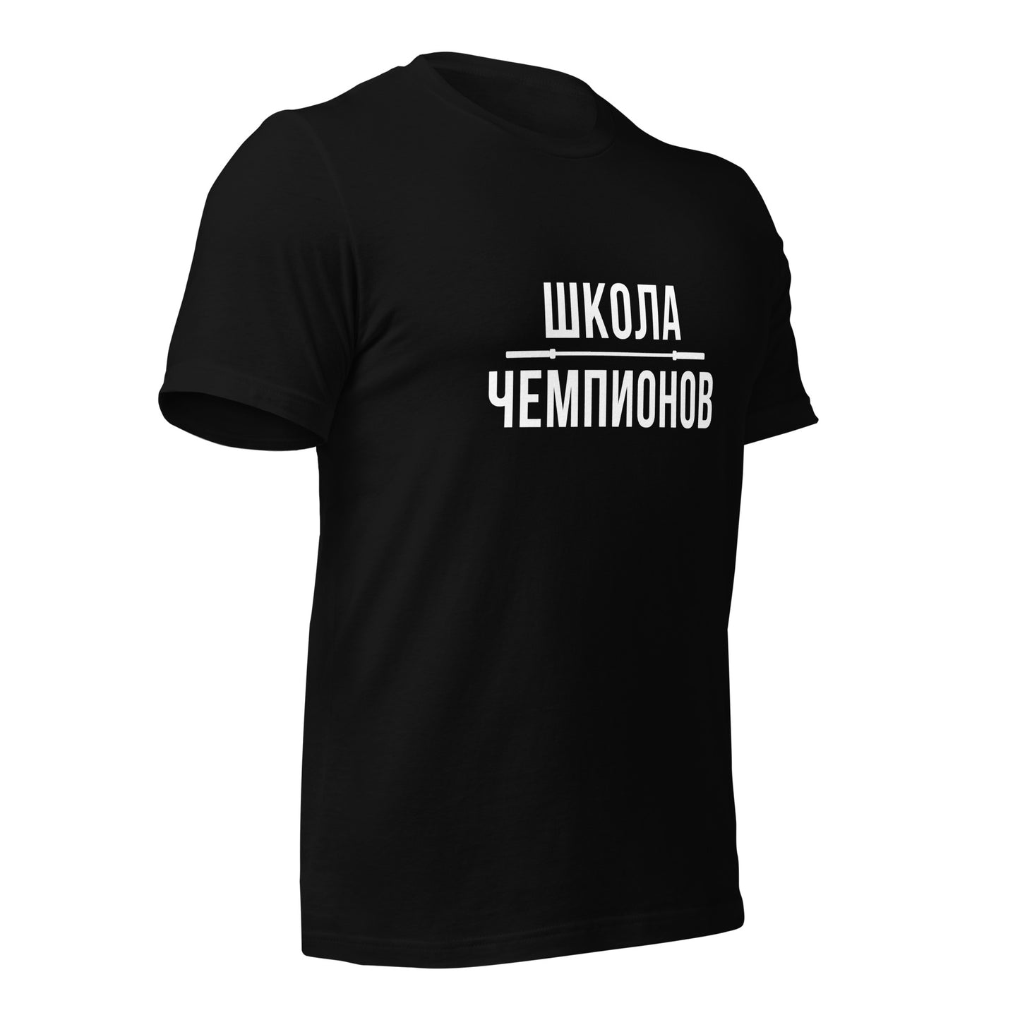 T-shirt SCHOOL OF CHAMPIONS 2024-2025